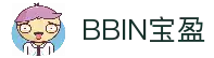 BBIN·宝盈集团(中国)有限公司官网